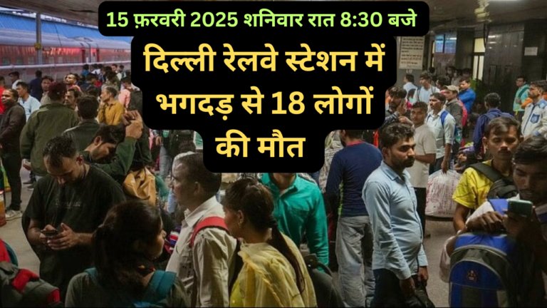 महाकुंभ